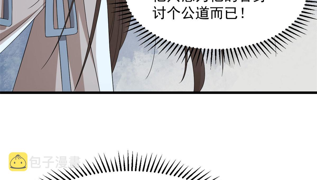 第275话19