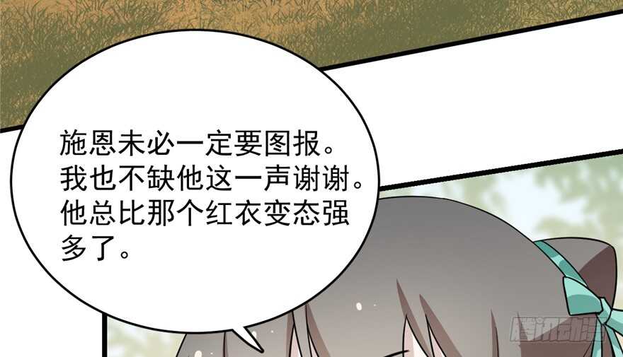 第66话65