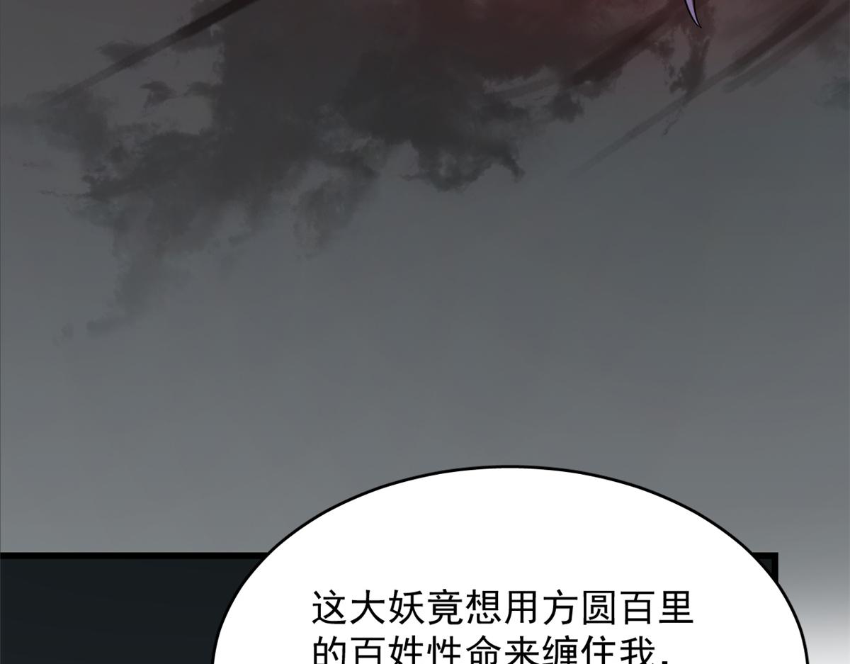 第245话37