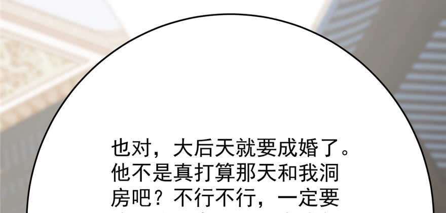 第86话93