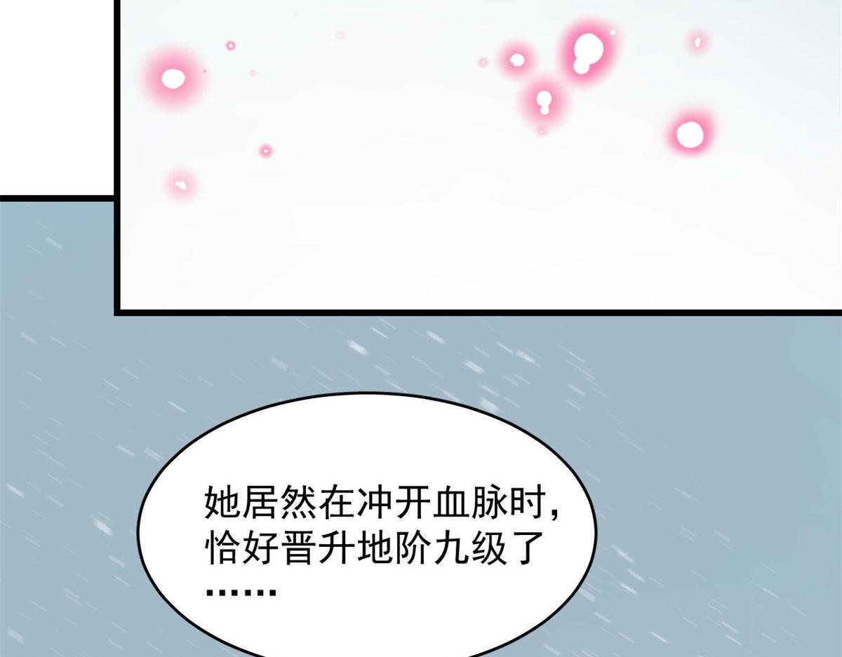 第276话46