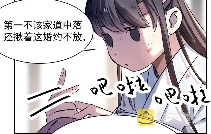 第1话126