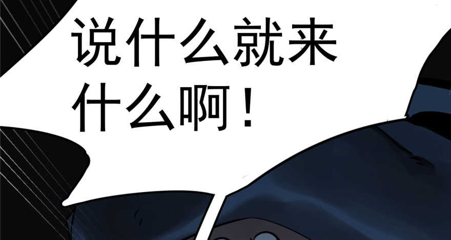 第46话13