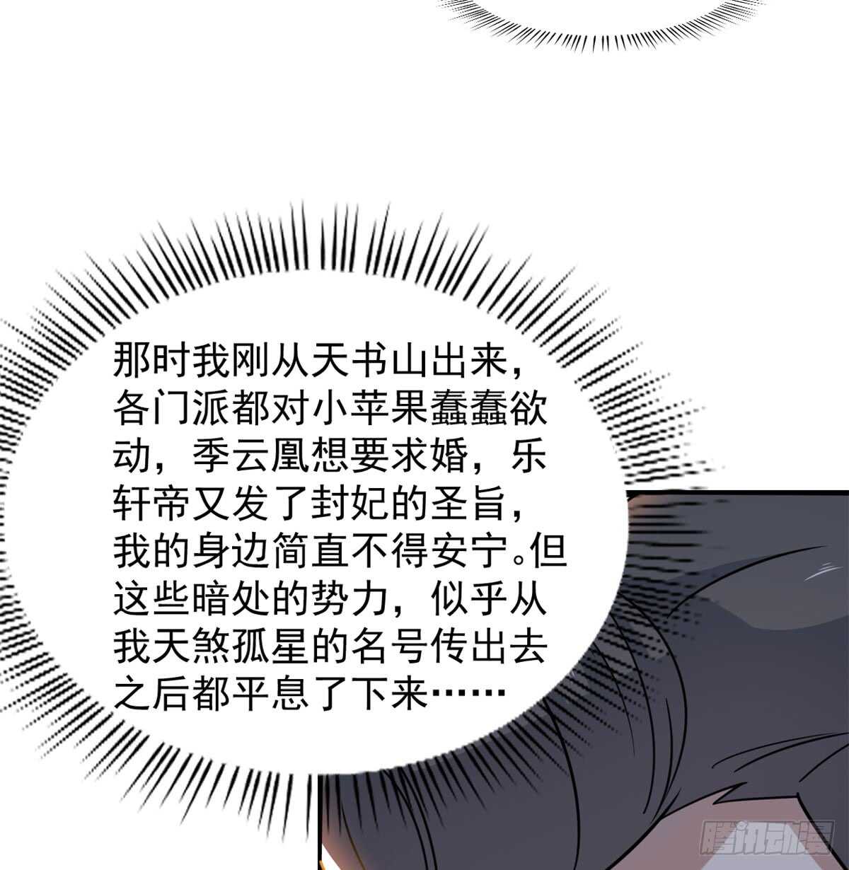 第126话50