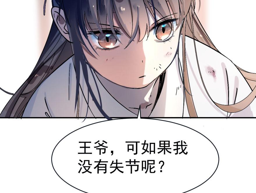第1话179