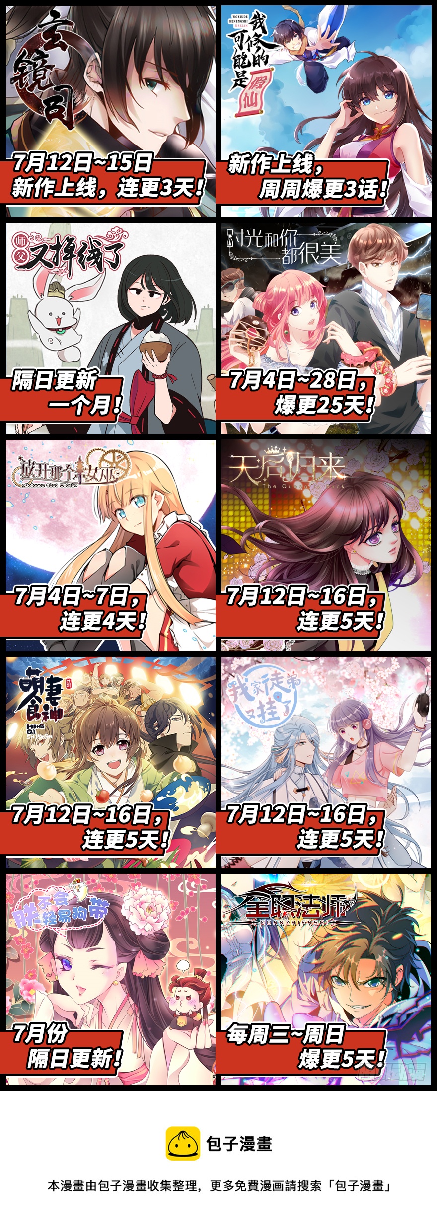 第36话92