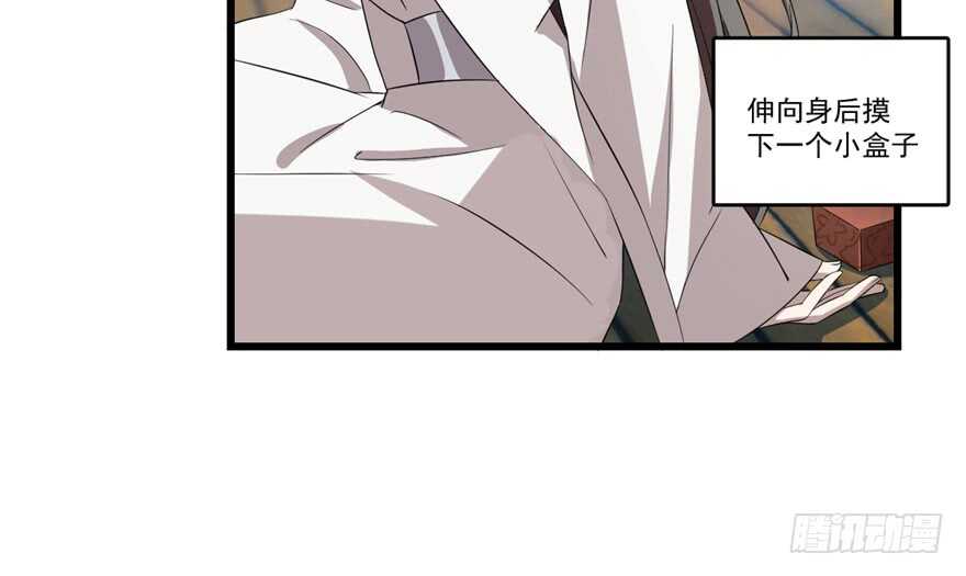 第59话36