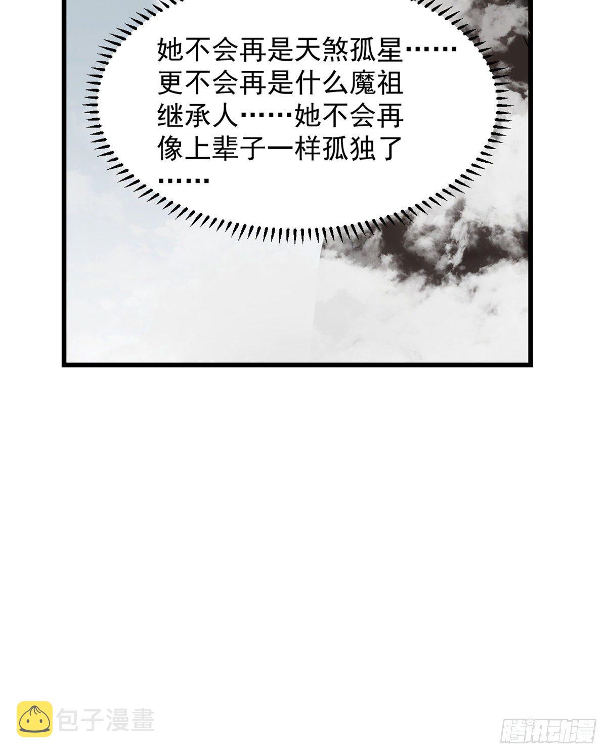 第297话19