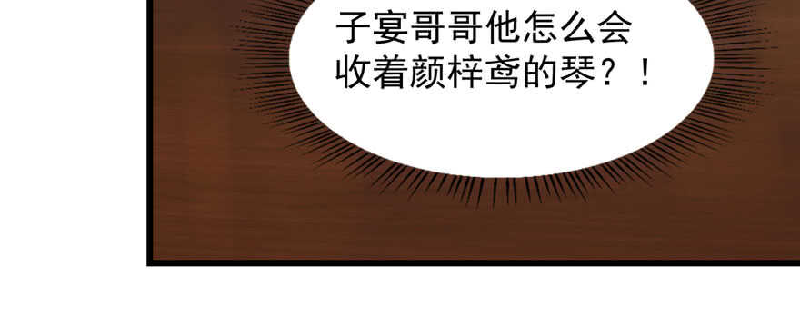 第96话78