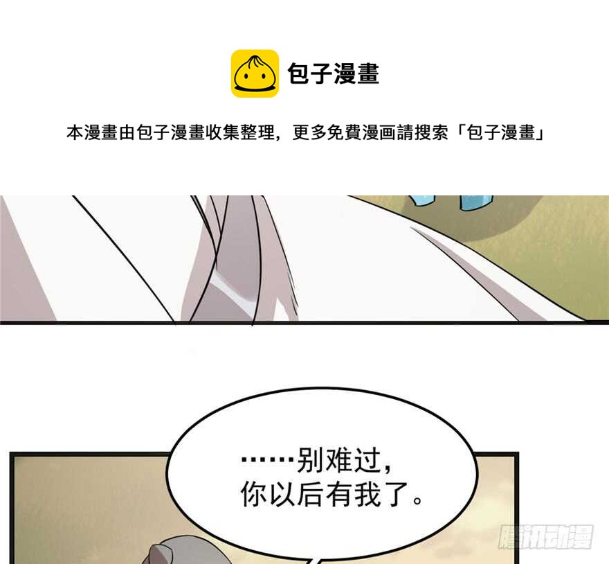 第51话40