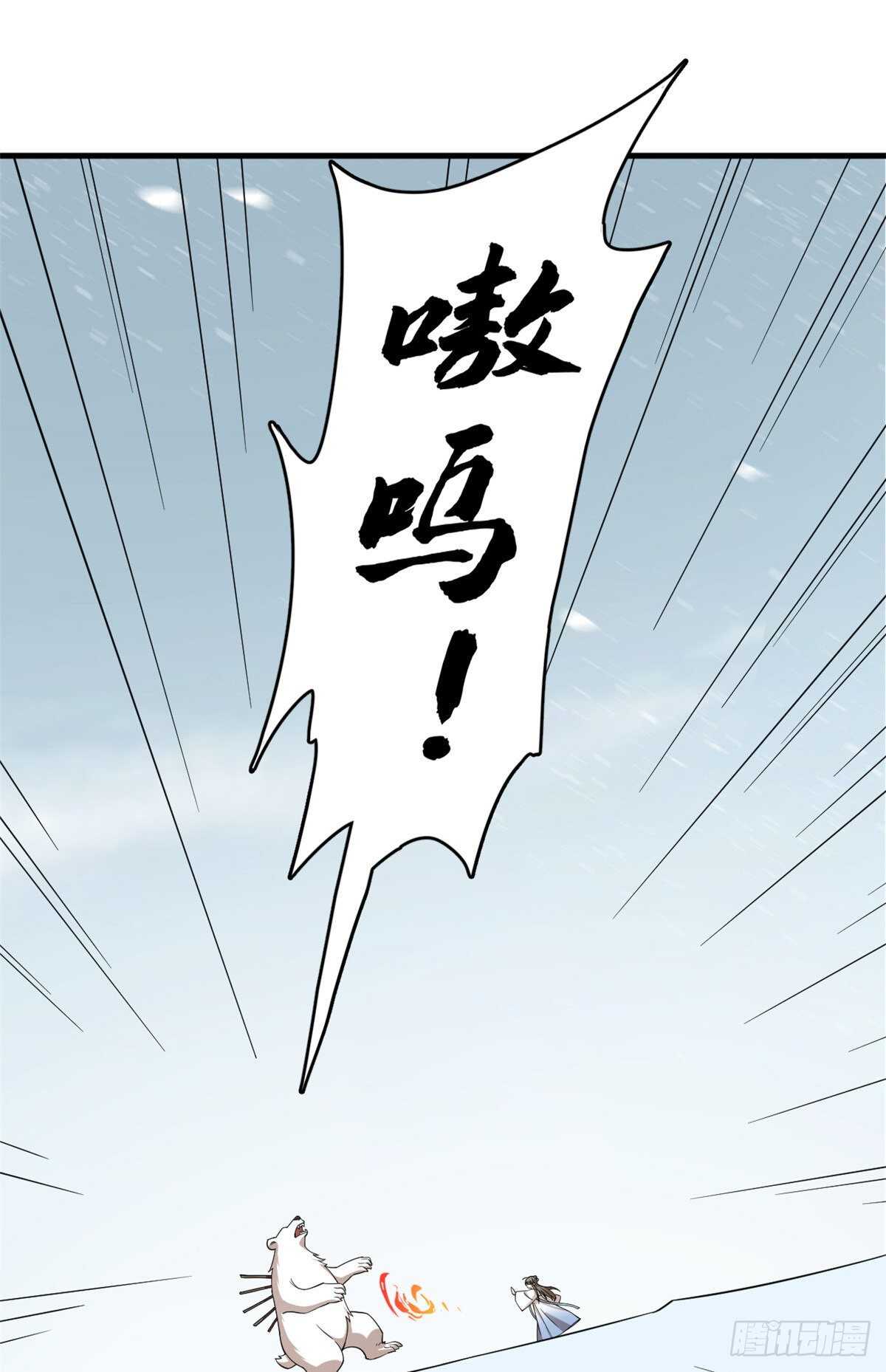 第208话23