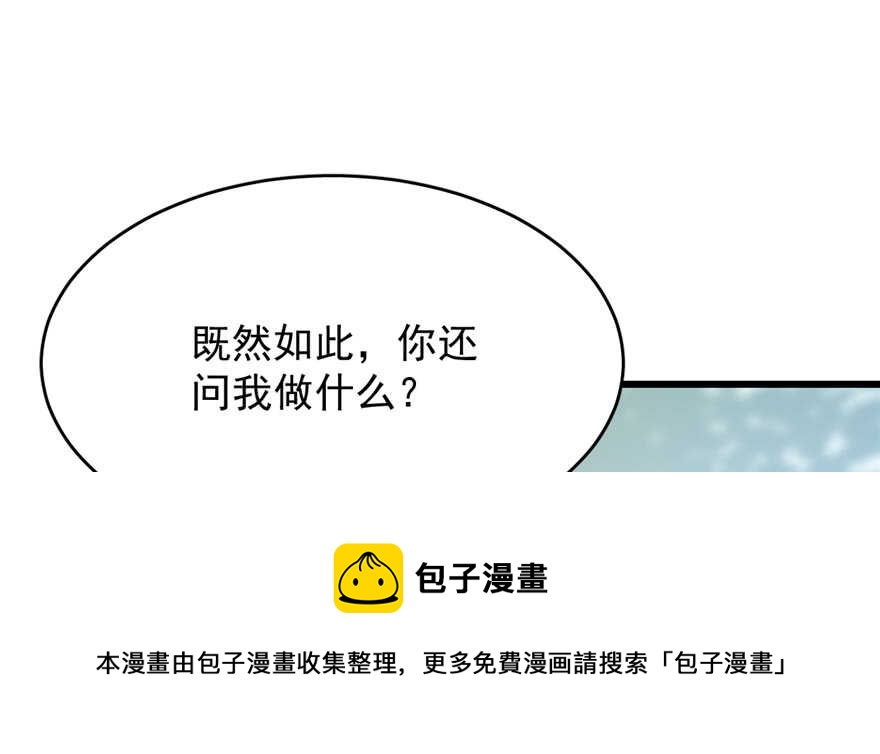 第58话64