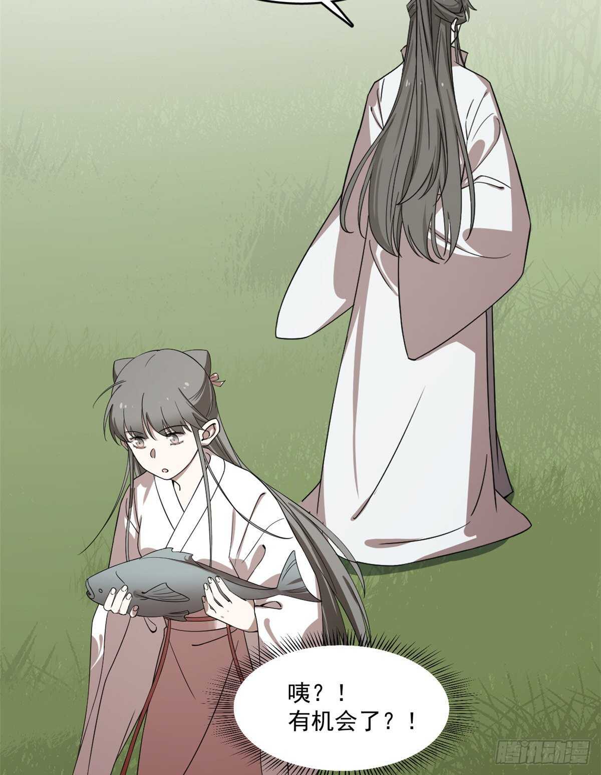 第194话27