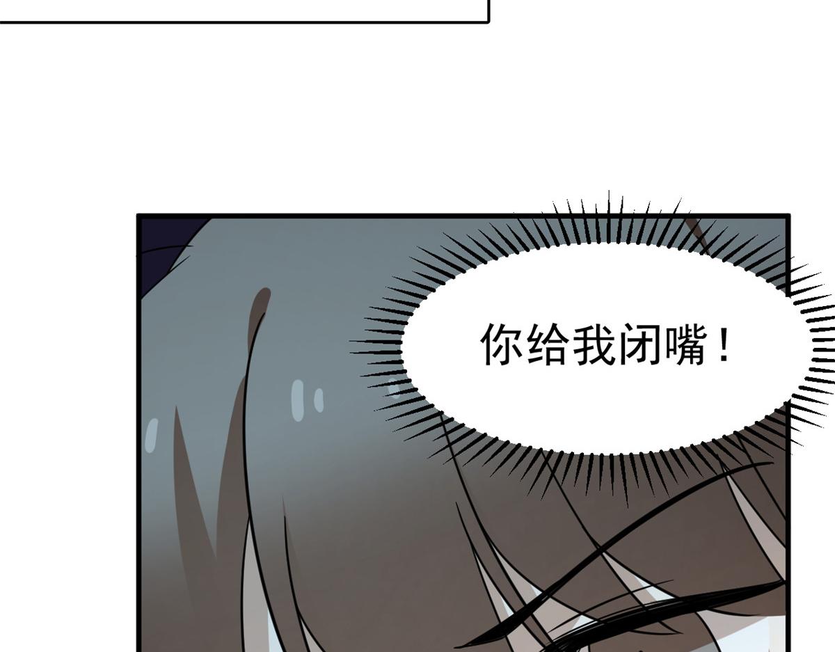 第241话8