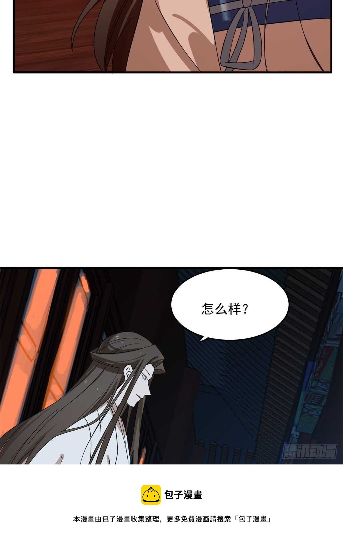 第201话40