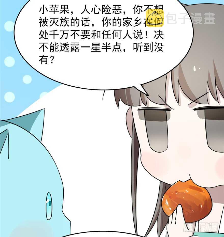 第69话35