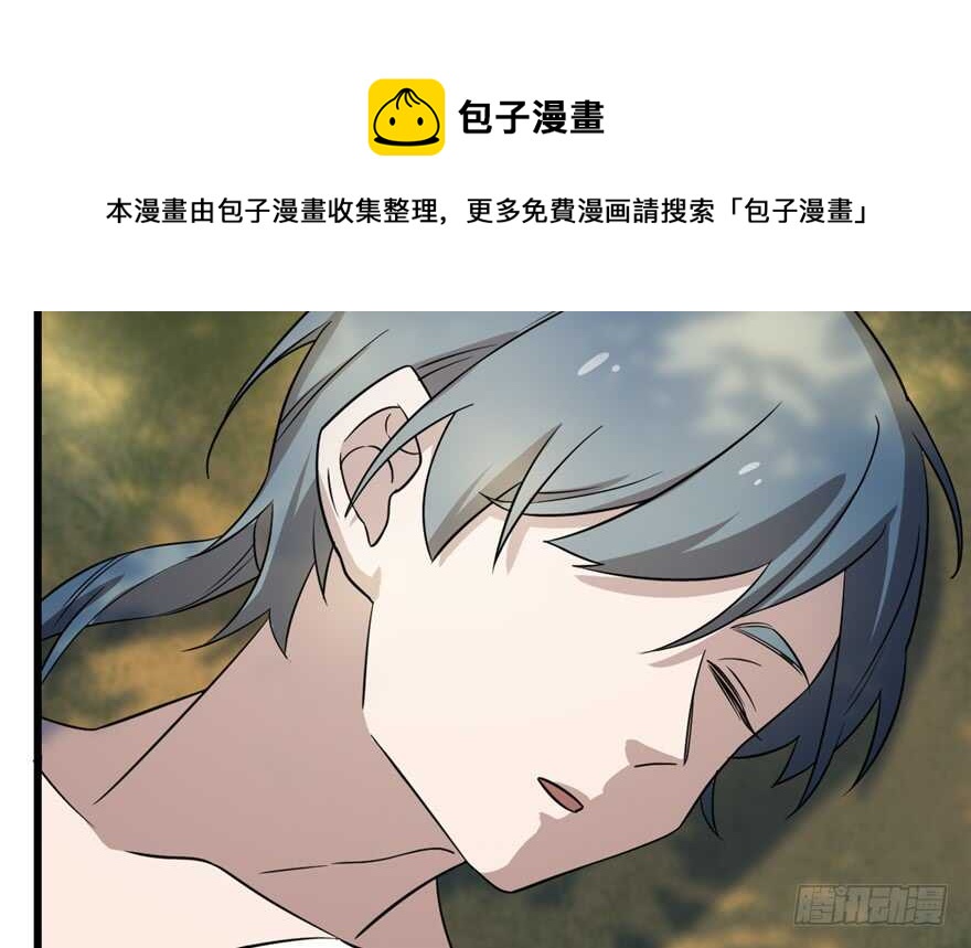 第66话20