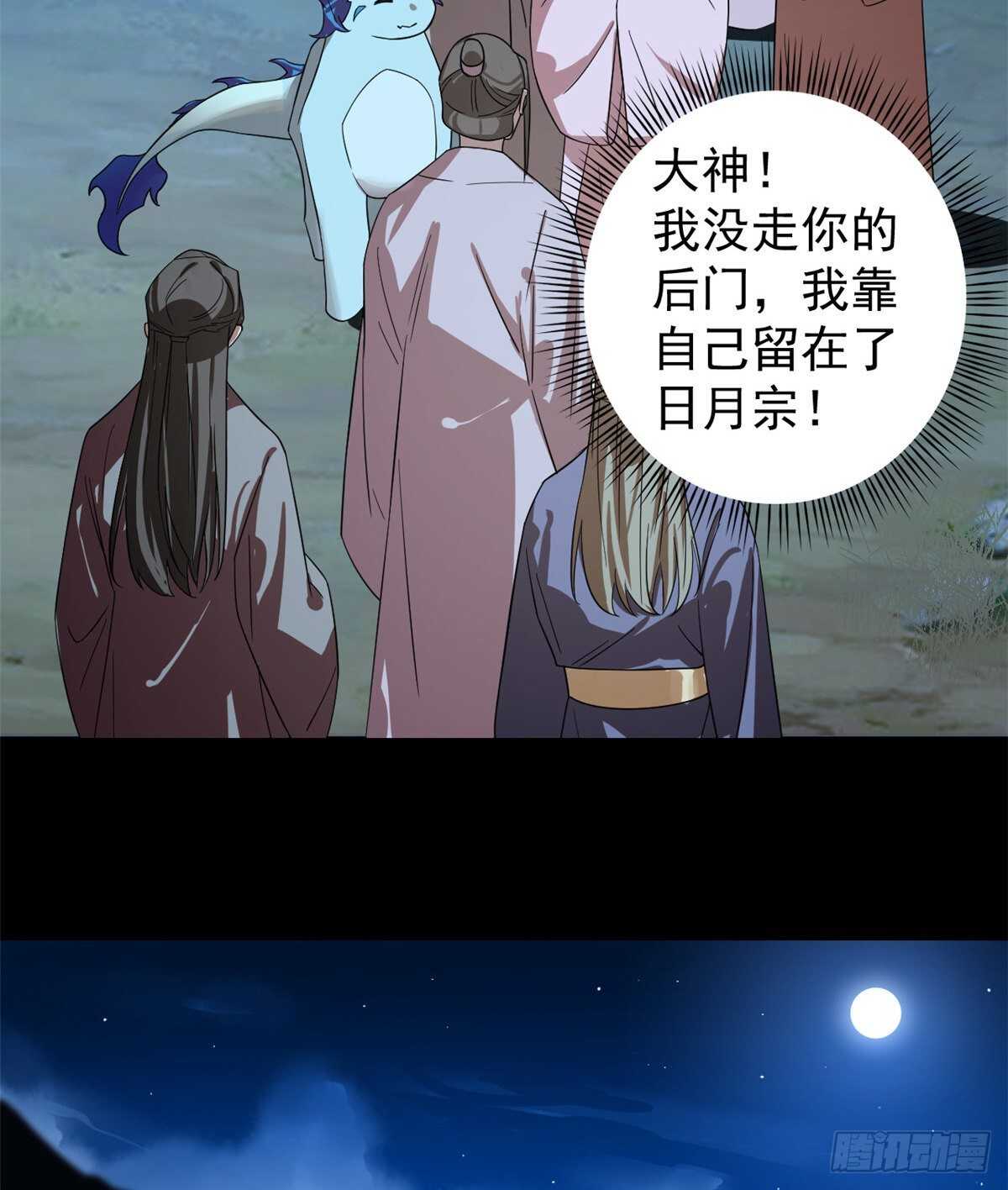 第173话12