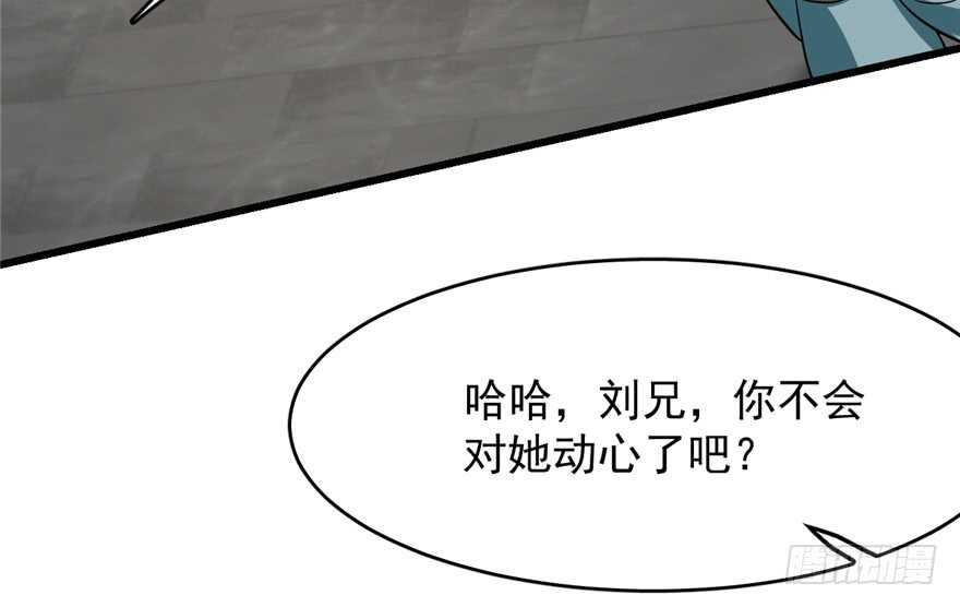 第68话81