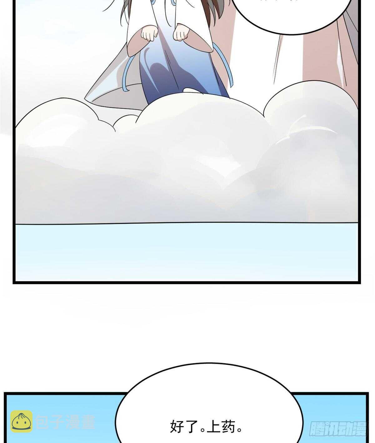 第199话43