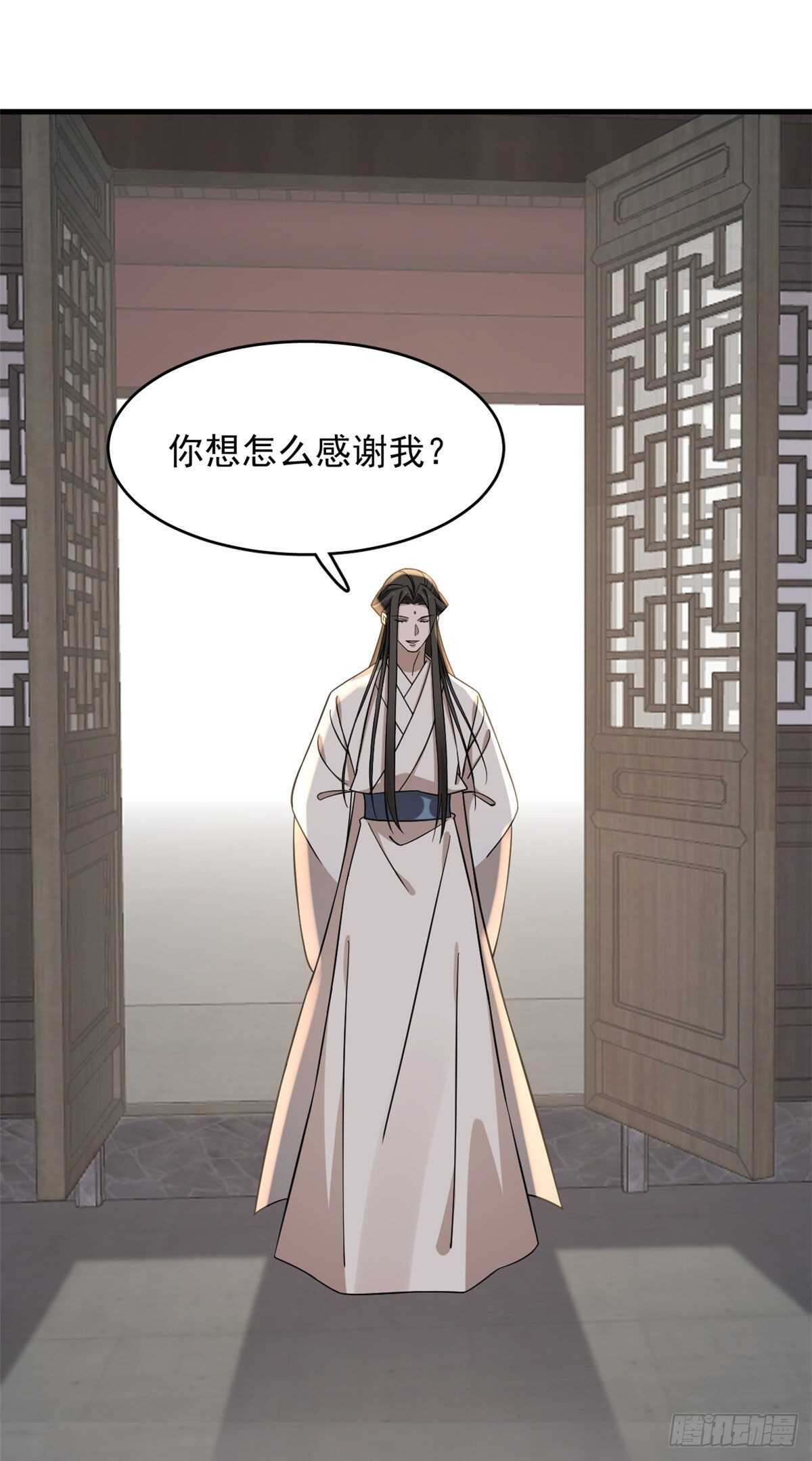 第222话12