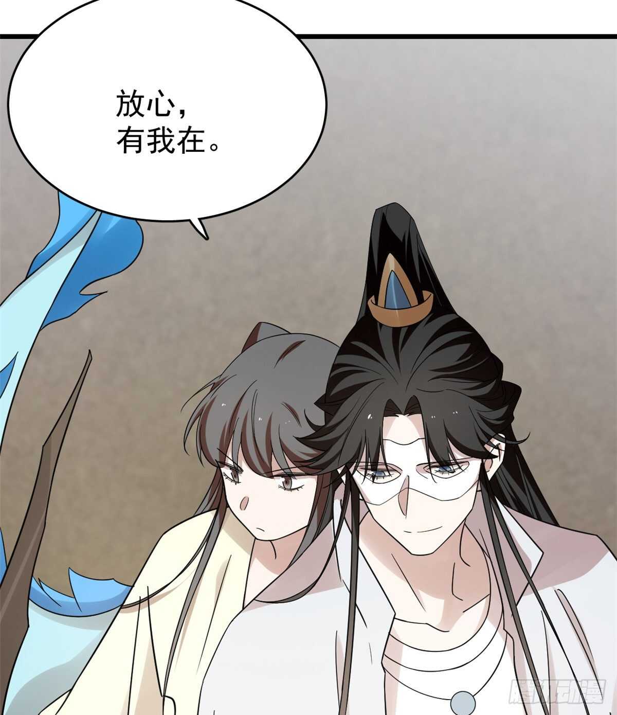 第157话27