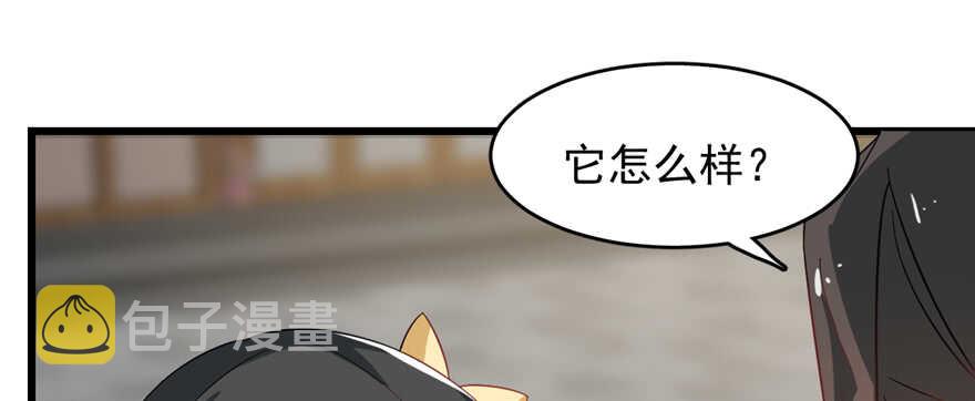 第116话67