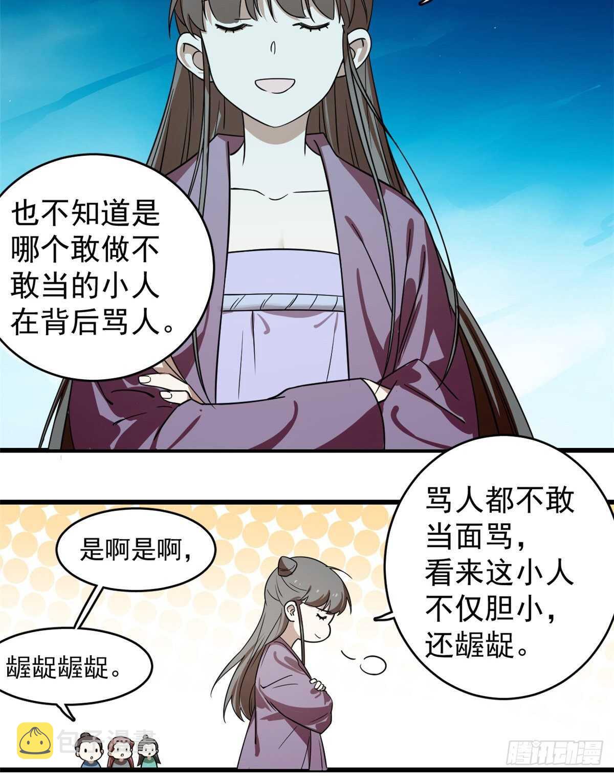 第175话3
