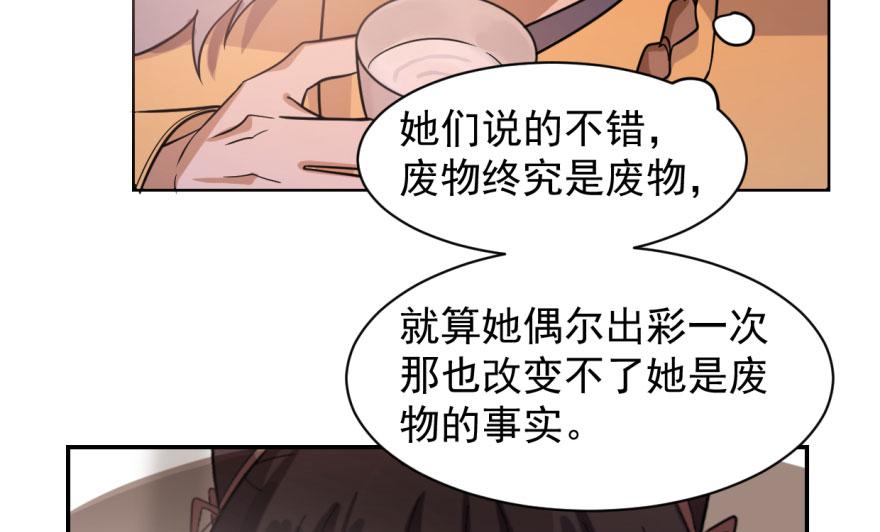 第7话117