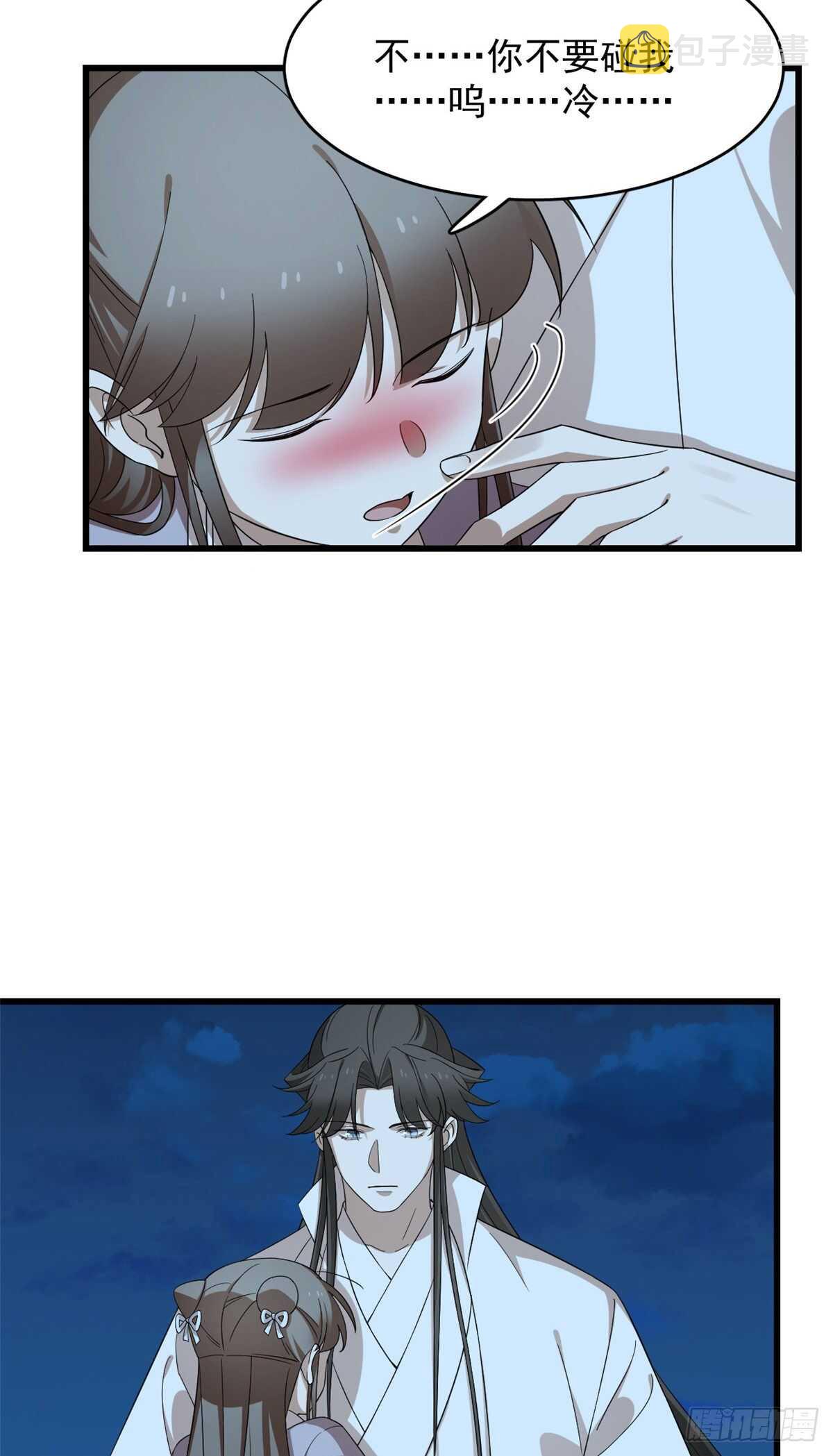 第250话6