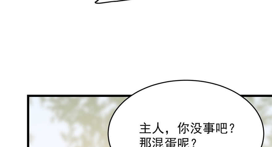 第61话110