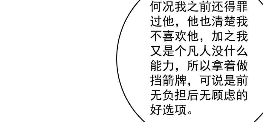 第121话93