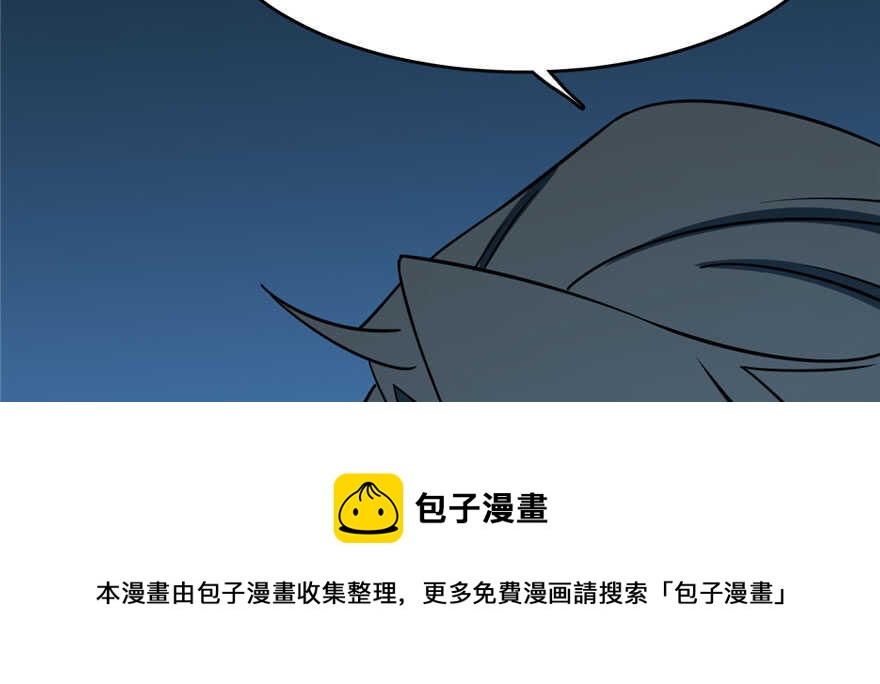 第99话20