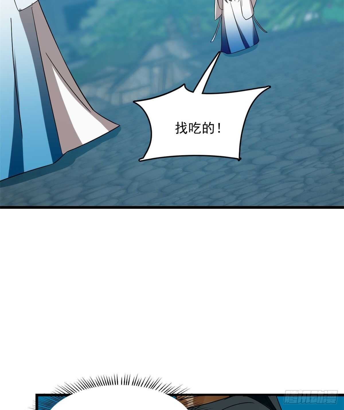 第183话33
