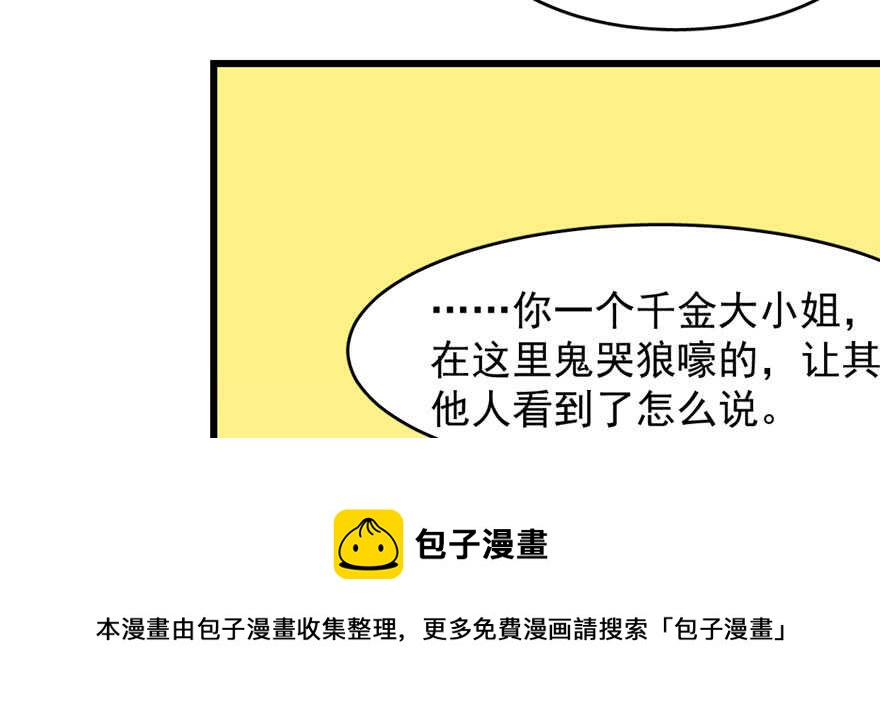 第93话118