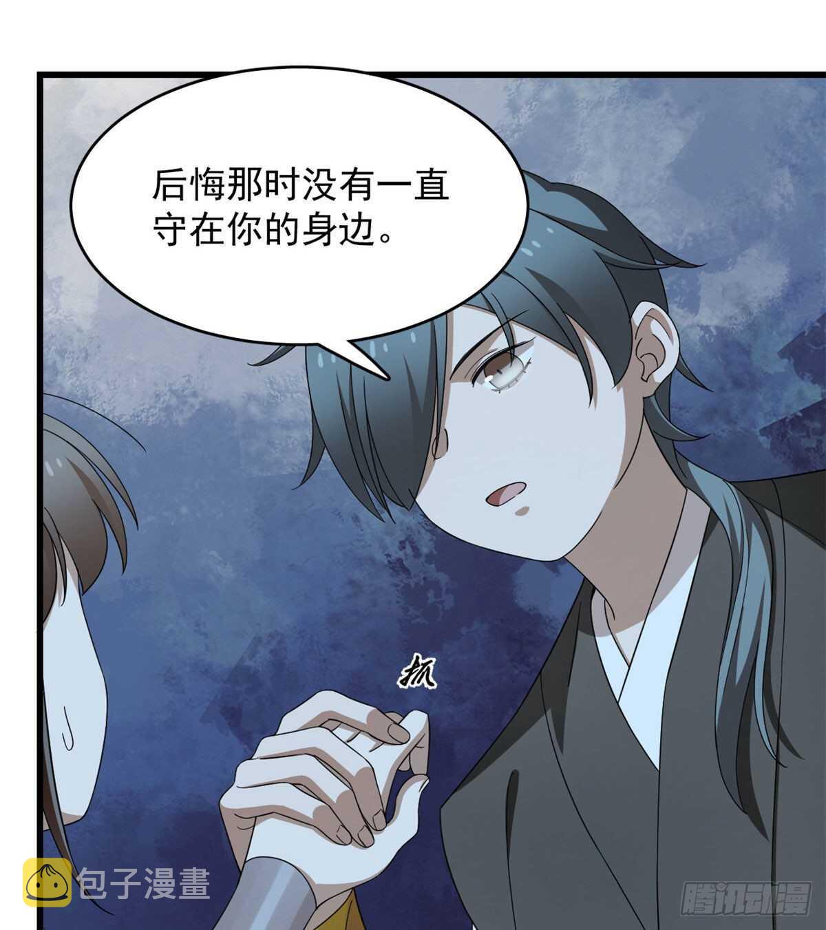 第258话17