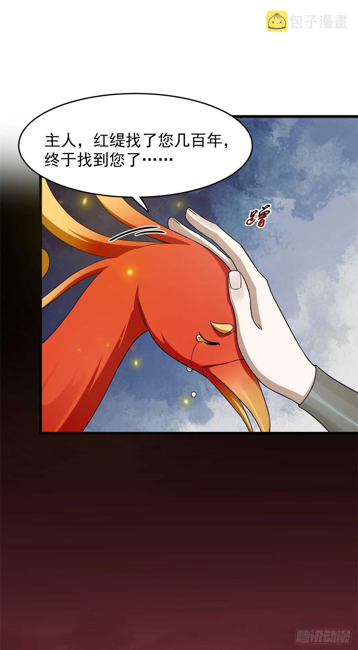 第261话28
