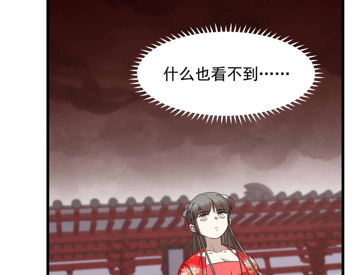 第284话36