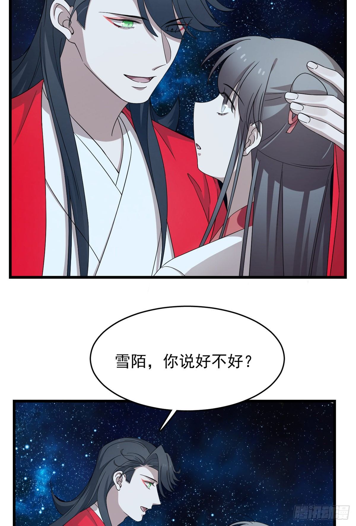 第294话22