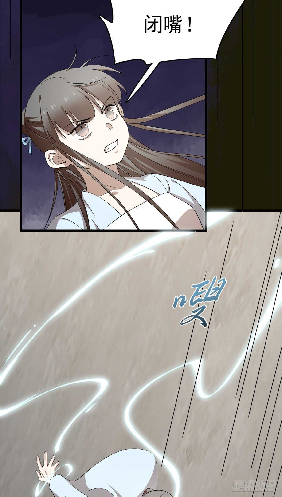 第251话3