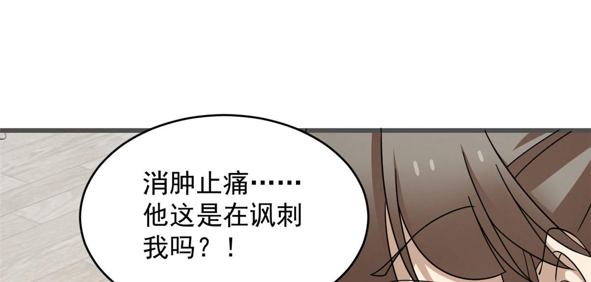 第272话57