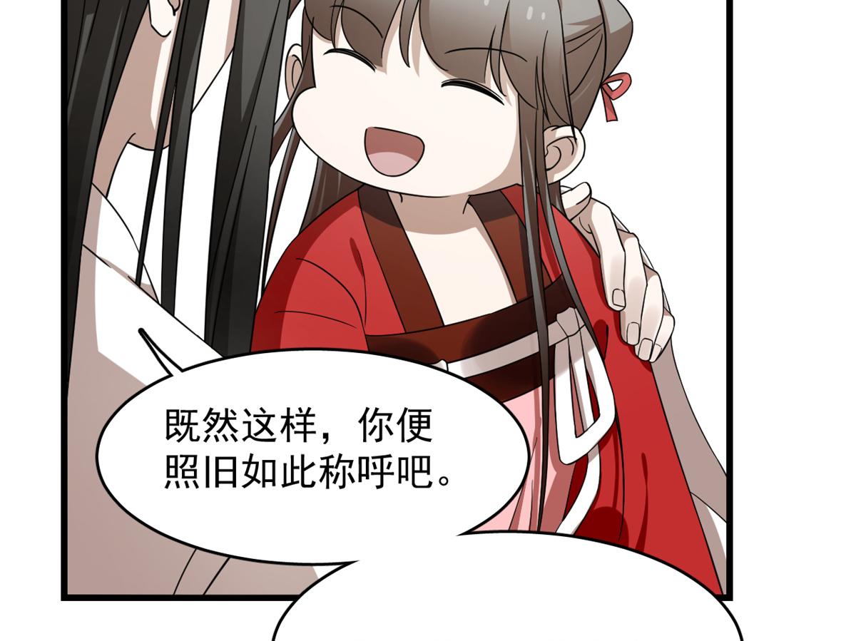 第246话68