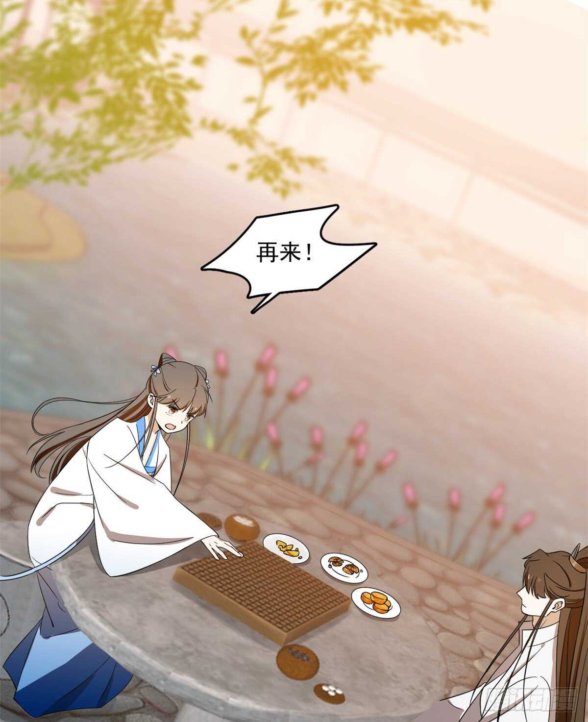 第182话36