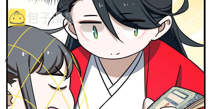 第99话5