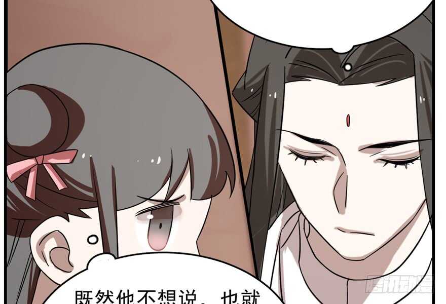 第87话96