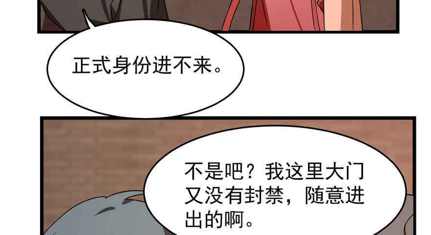 第84话33