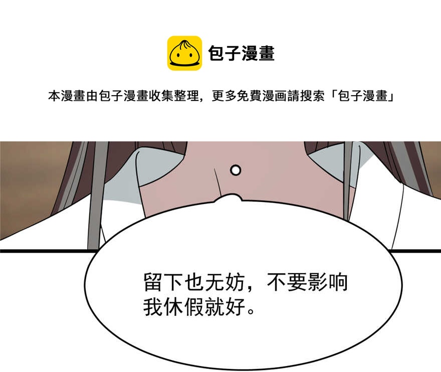 第69话94