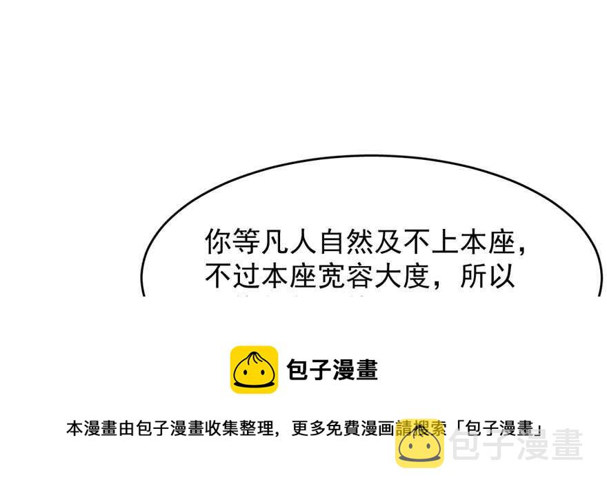 第101话84