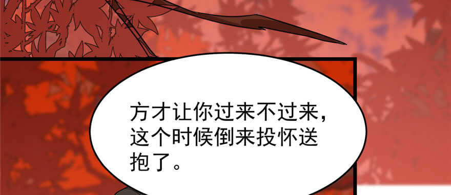 第85话5