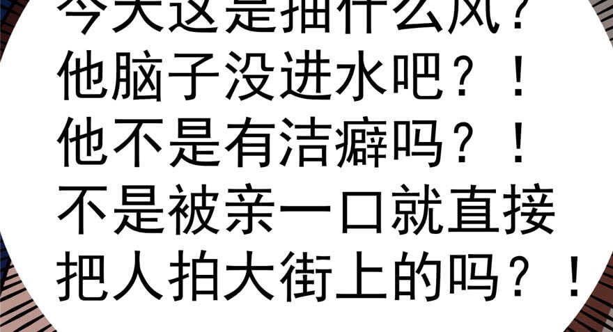 第85话25
